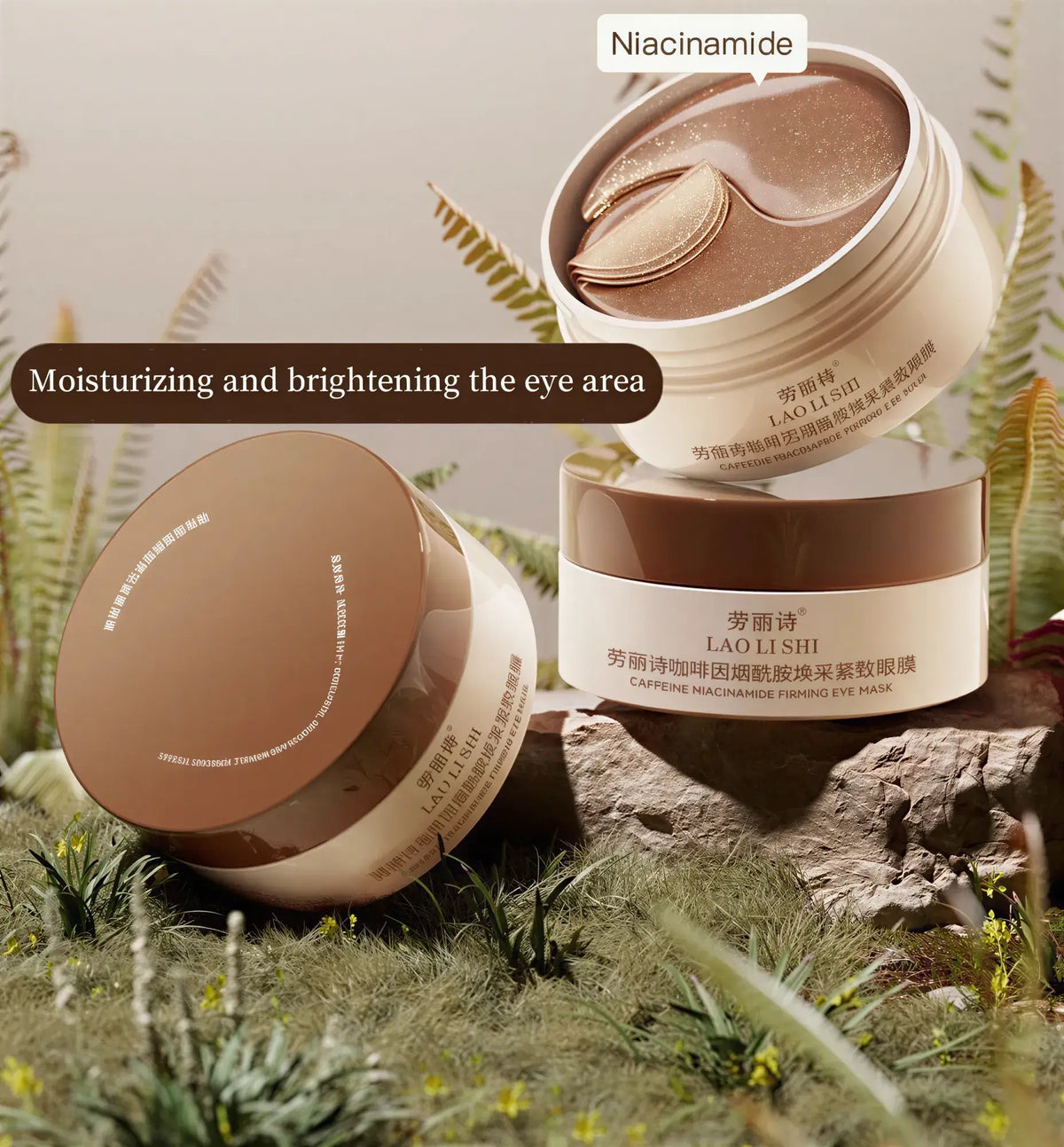 Zora Caffeine + Niacinamide Eye Masks in sleek packaging, designed to reduce puffiness and brighten the under-eye area.