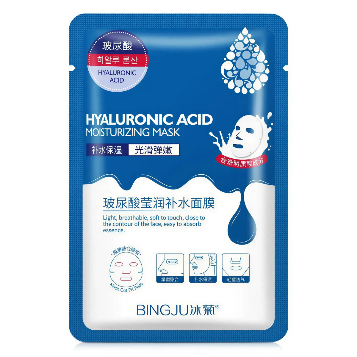 Zora Hyaluronic Acid Hydrating Facial Sheet Mask pack featuring 10 skincare masks for deep moisture and skin hydration.