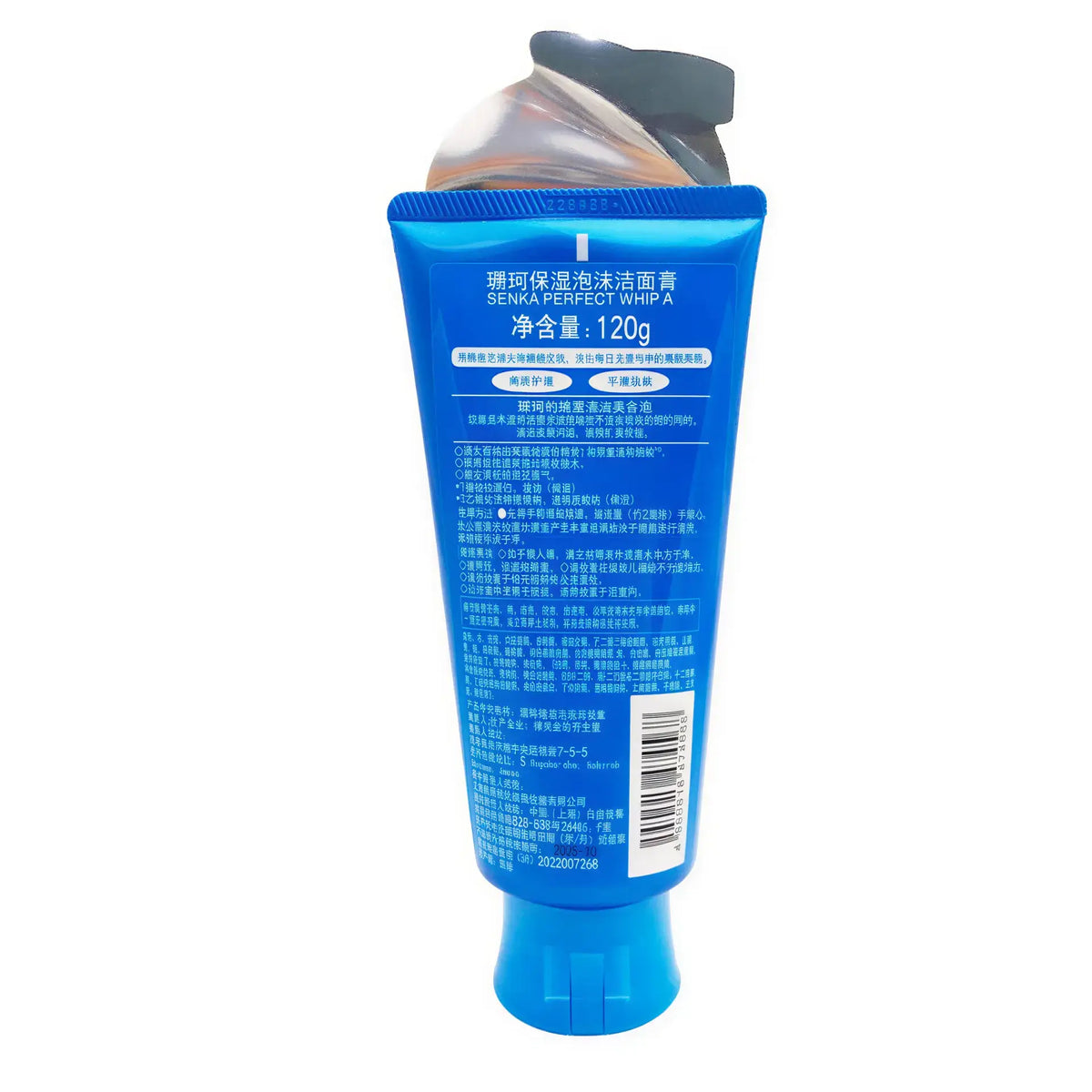 Zora Hyaluronic Acid Foaming Facial Cleanser in a pump bottle, showing the cleanser's frothy, hydrating foam for skincare.
